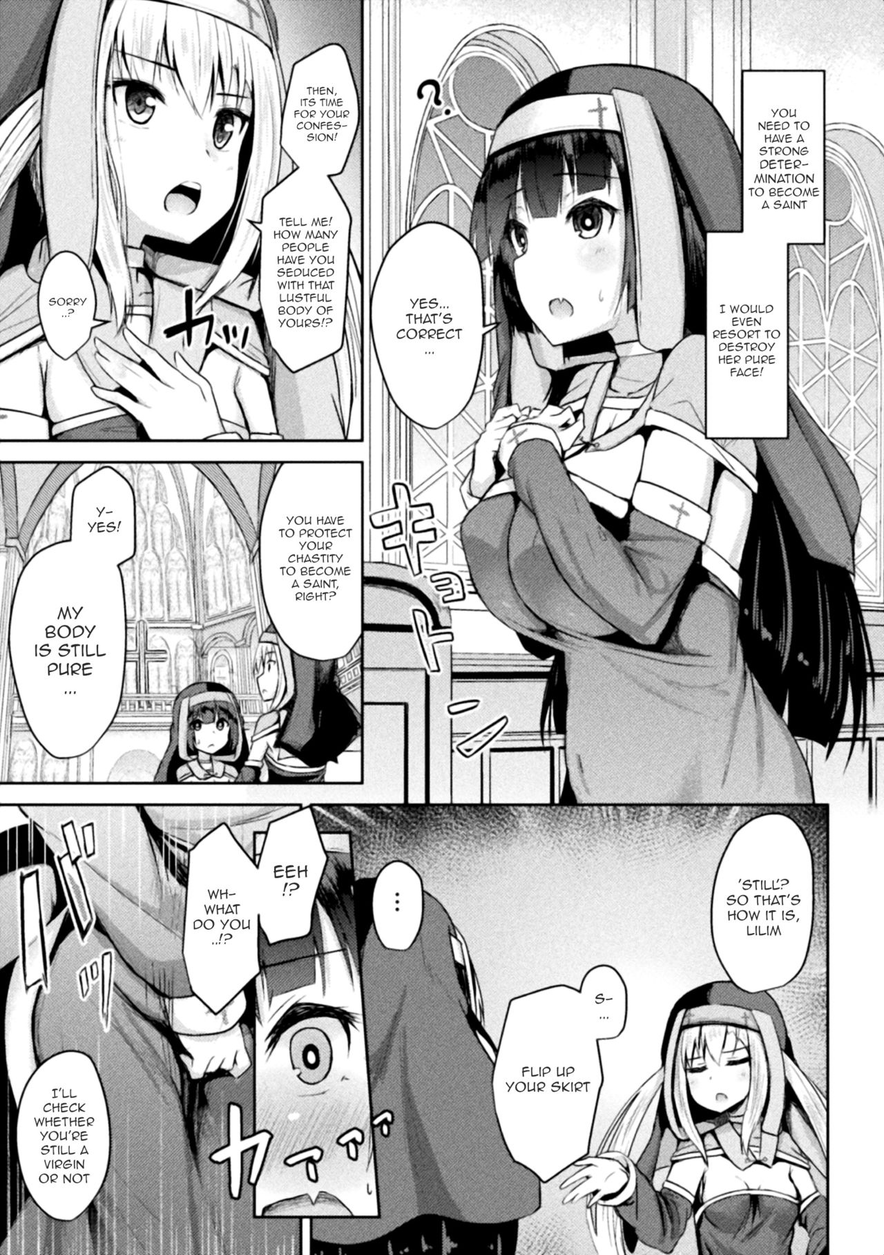 Seijo Choukyou ~Kanojo wa Watashi no Mono~ page 3 full