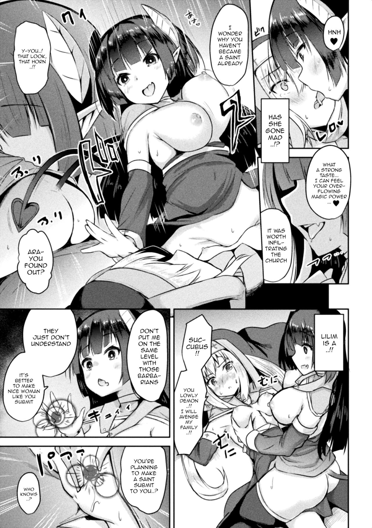 Seijo Choukyou ~Kanojo wa Watashi no Mono~ page 7 full