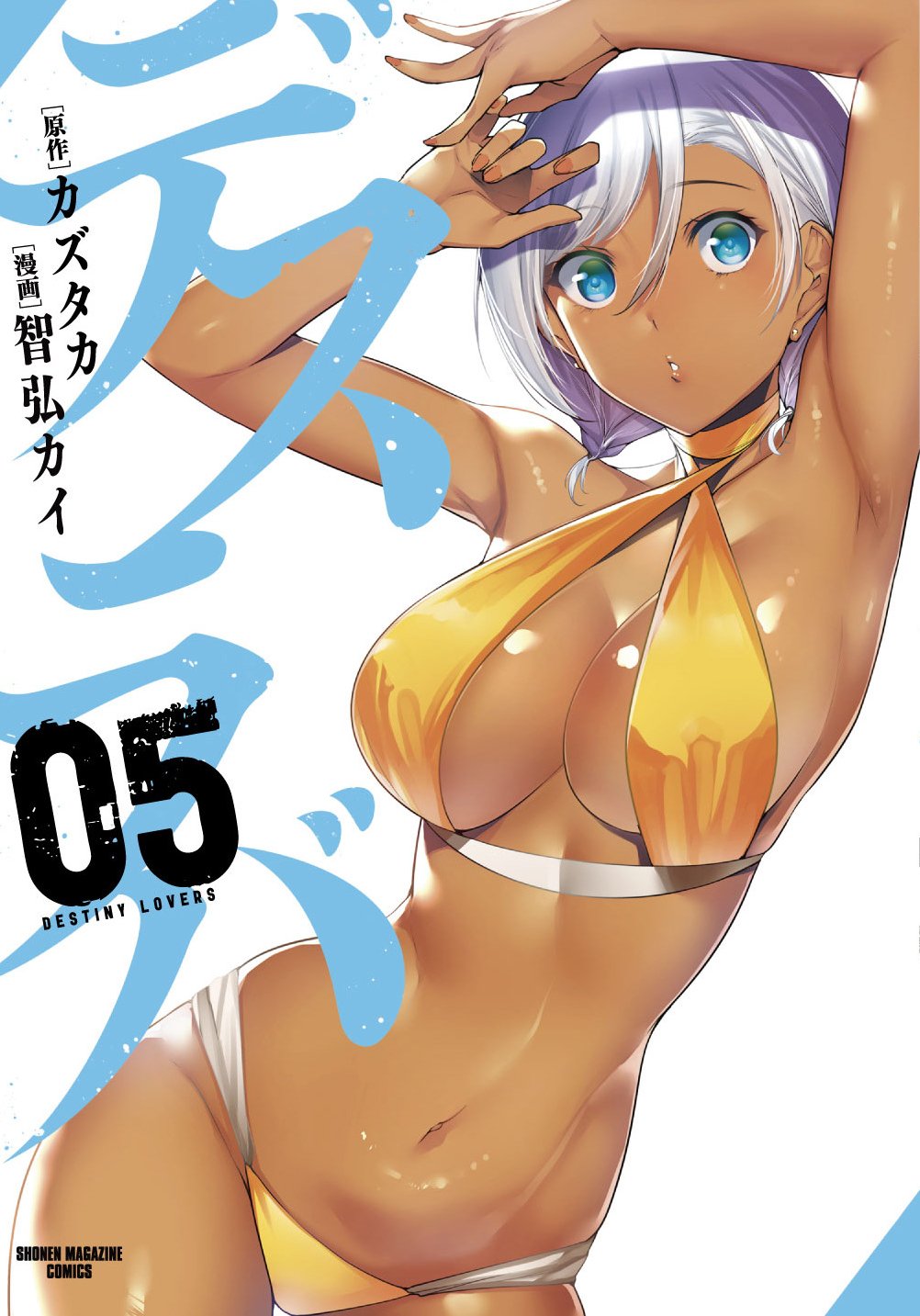 Tomohiro Kai page 6 full
