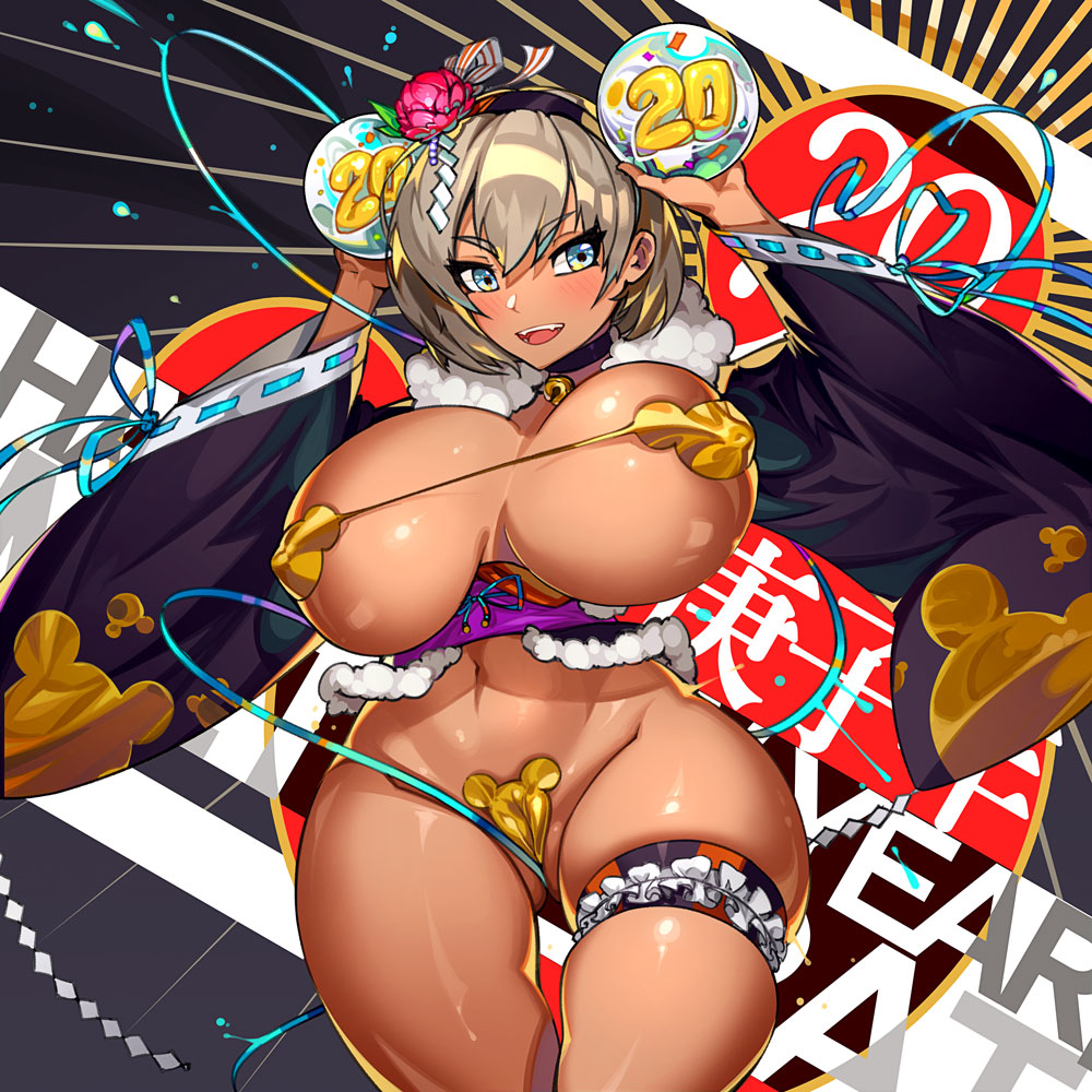New Year 2020 page 4 full