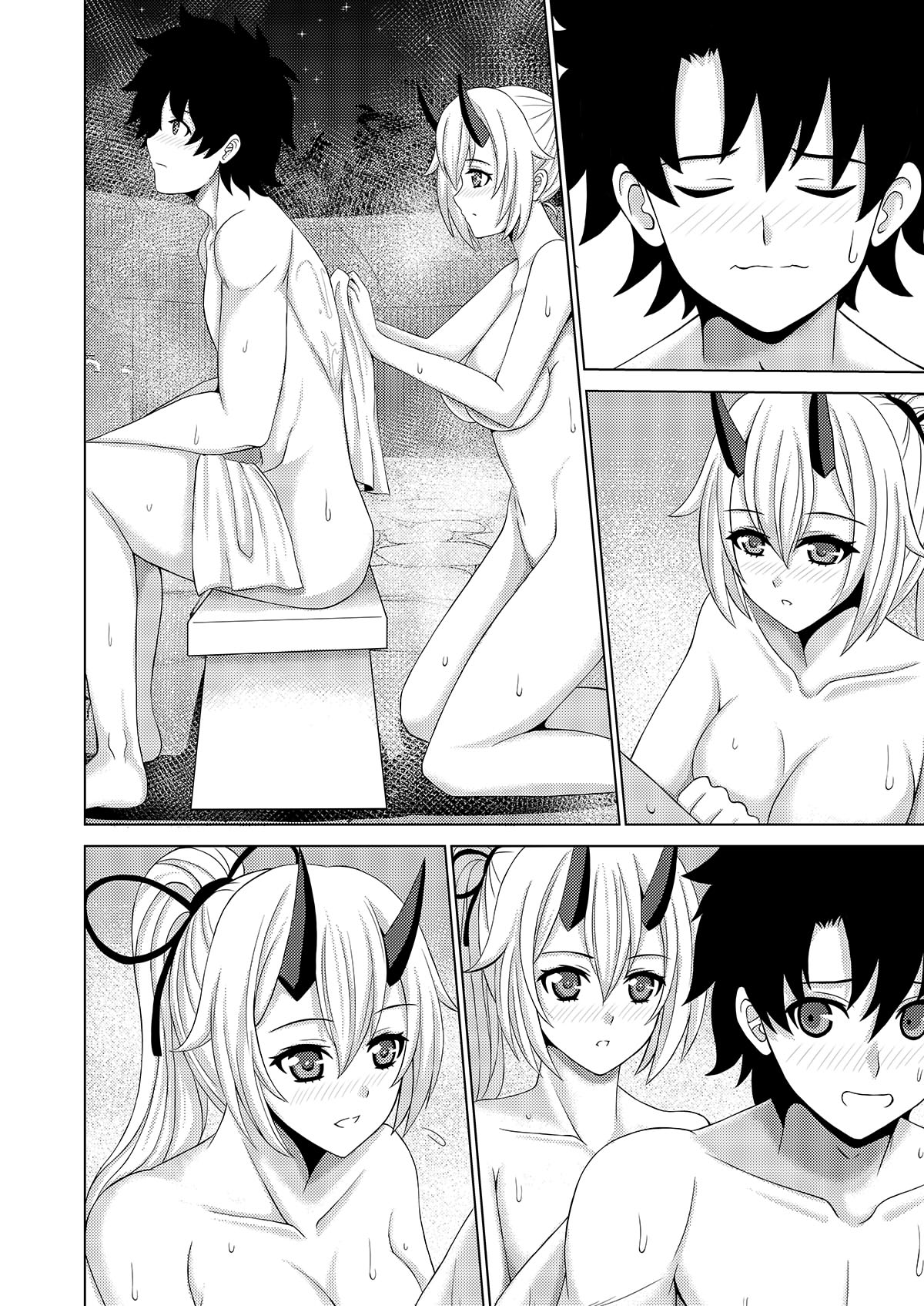 人妻湯 page 4 full