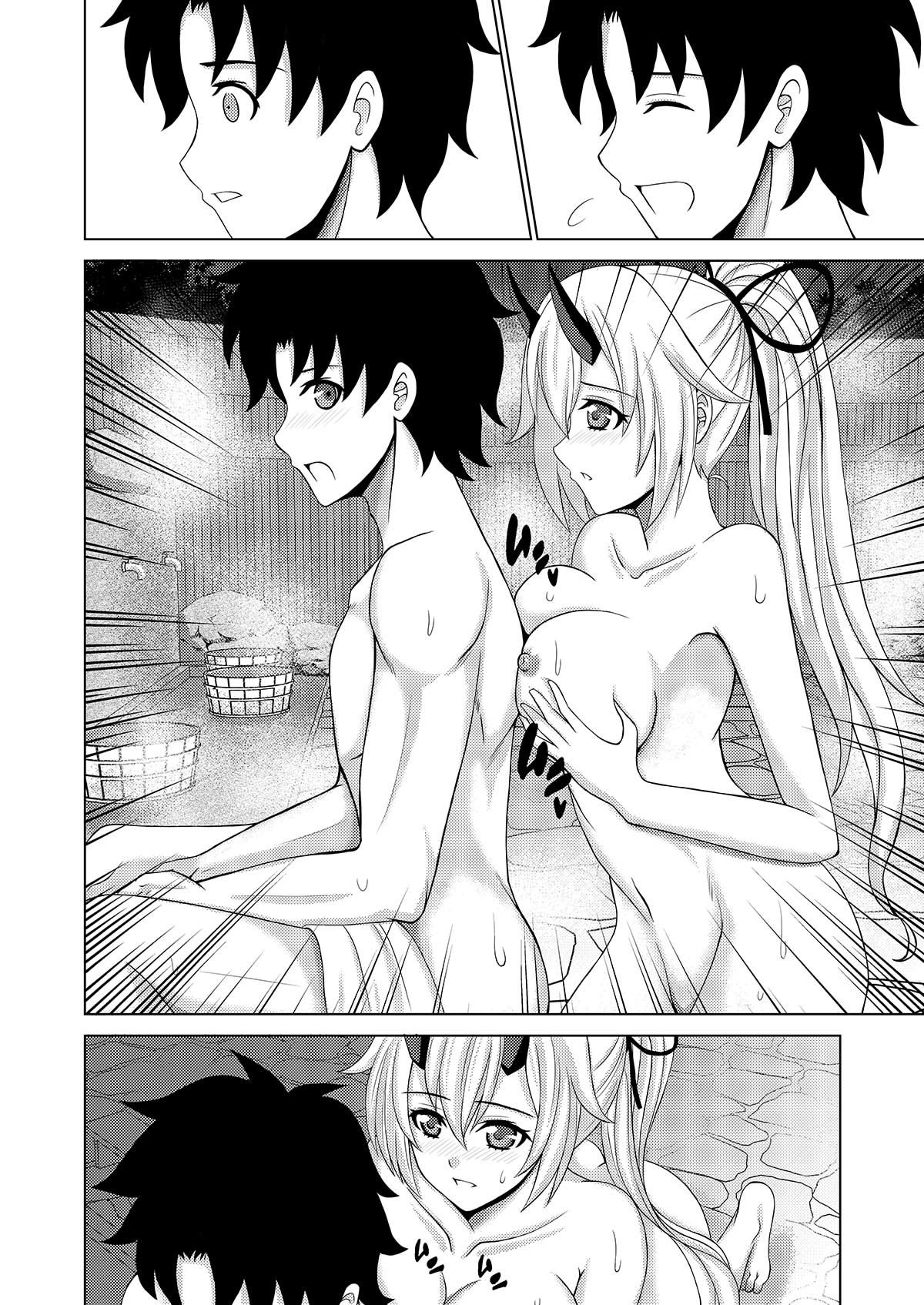 人妻湯 page 6 full