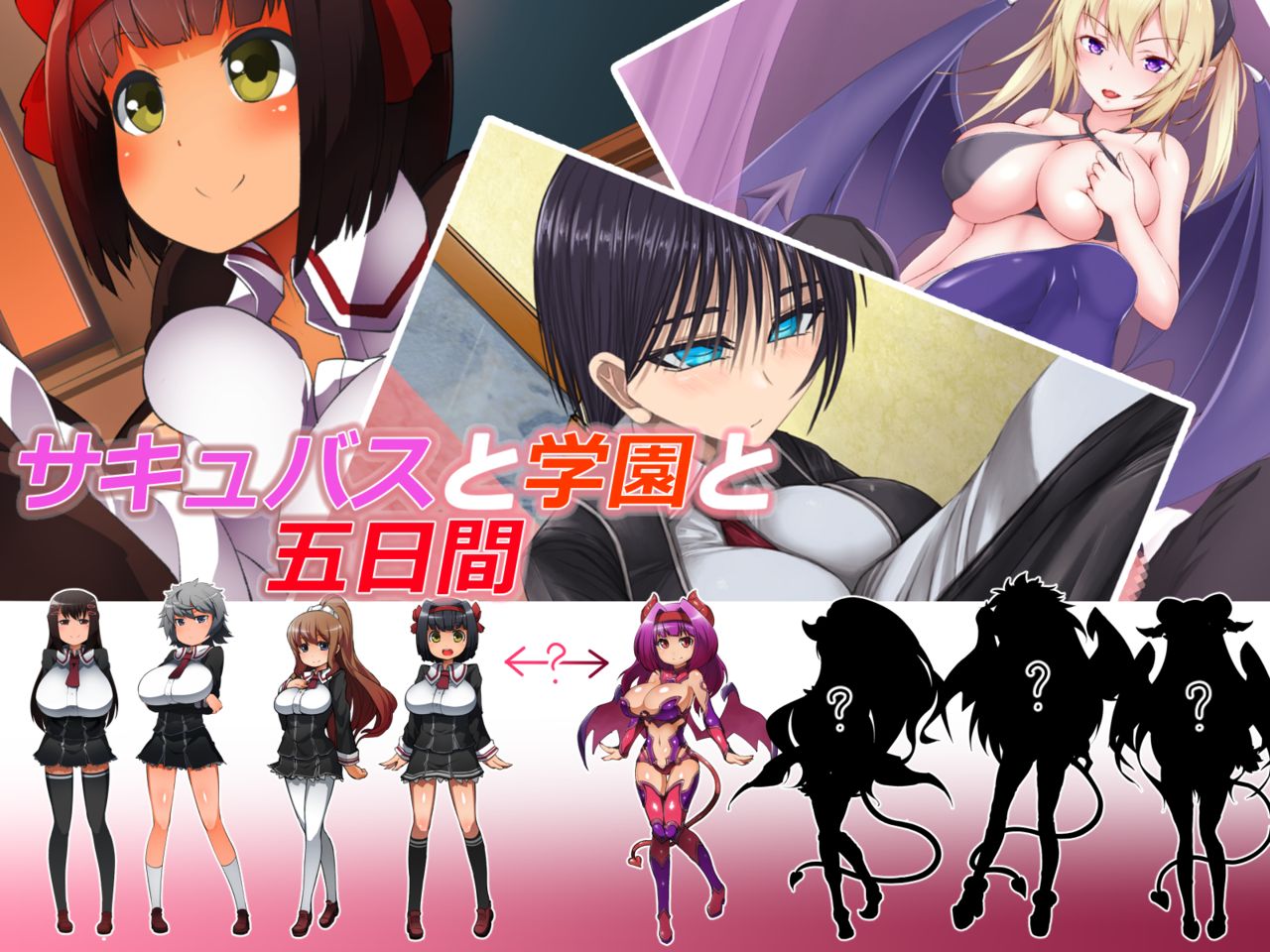 Succubus to Gakuen to Itsukakan page 1 full