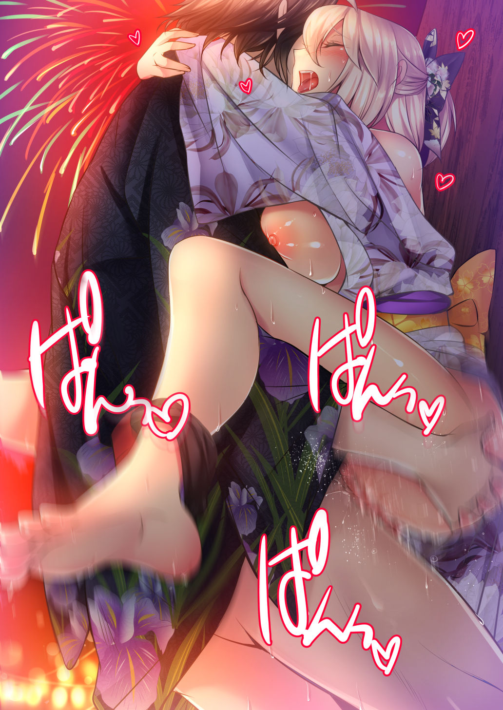 Mia page 4 full