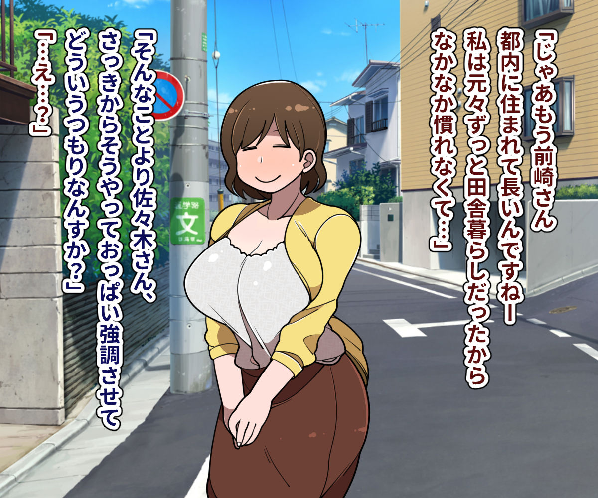 Senme de Kyonyuu de Myourei na Onee-san o Jibun no mono ni suru made no Ichibu Shijuu page 6 full