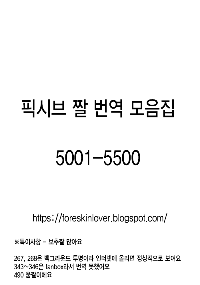pixiv images 5001-5500 page 1 full