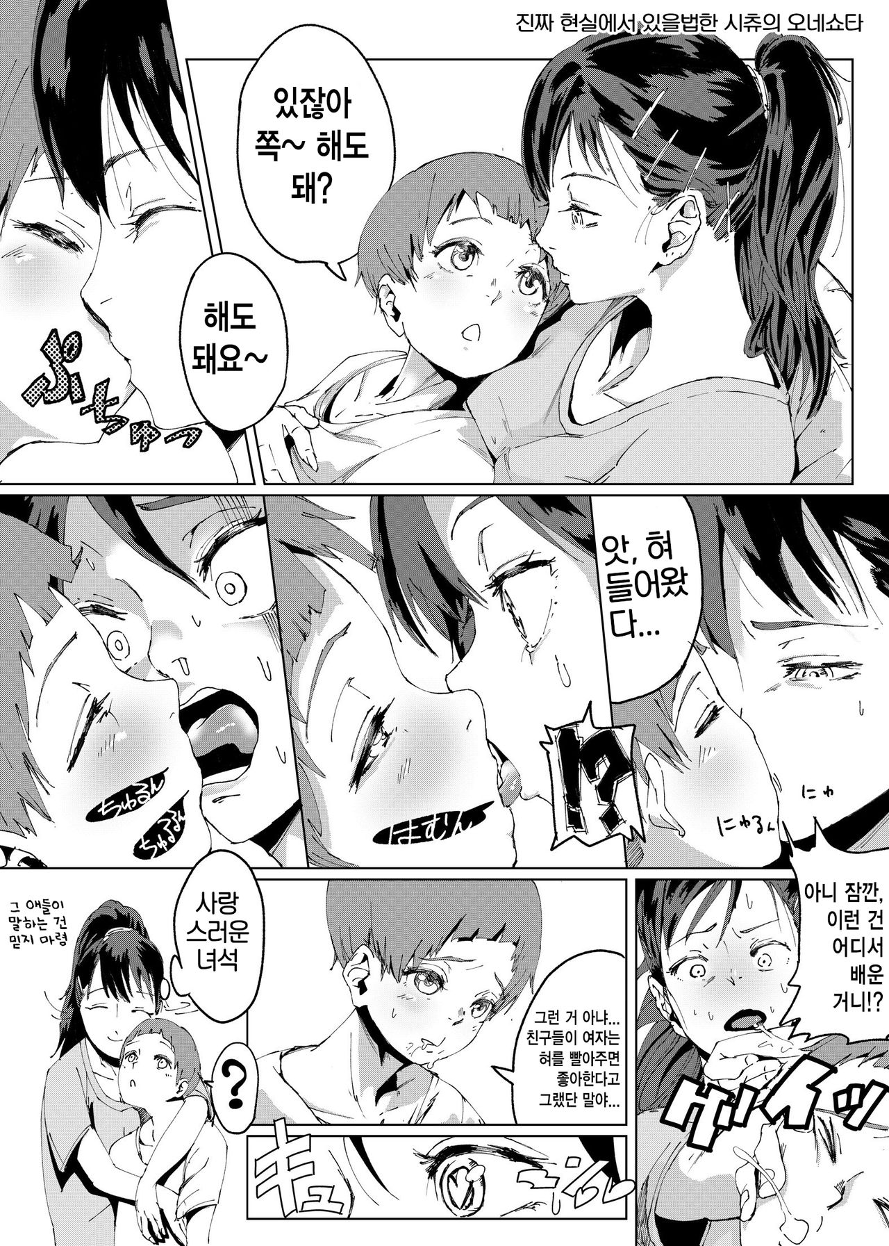 pixiv images 5001-5500 page 10 full