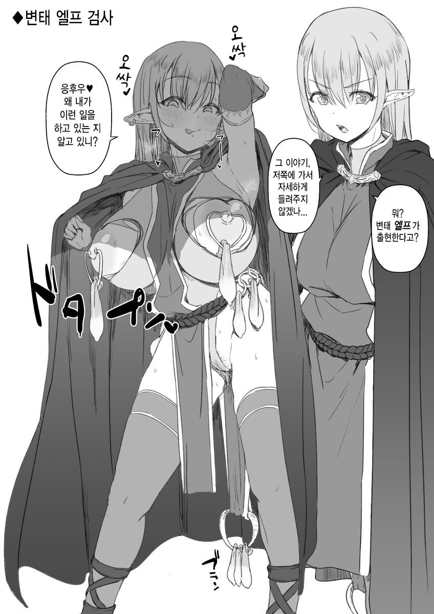 pixiv images 5001-5500 page 2 full