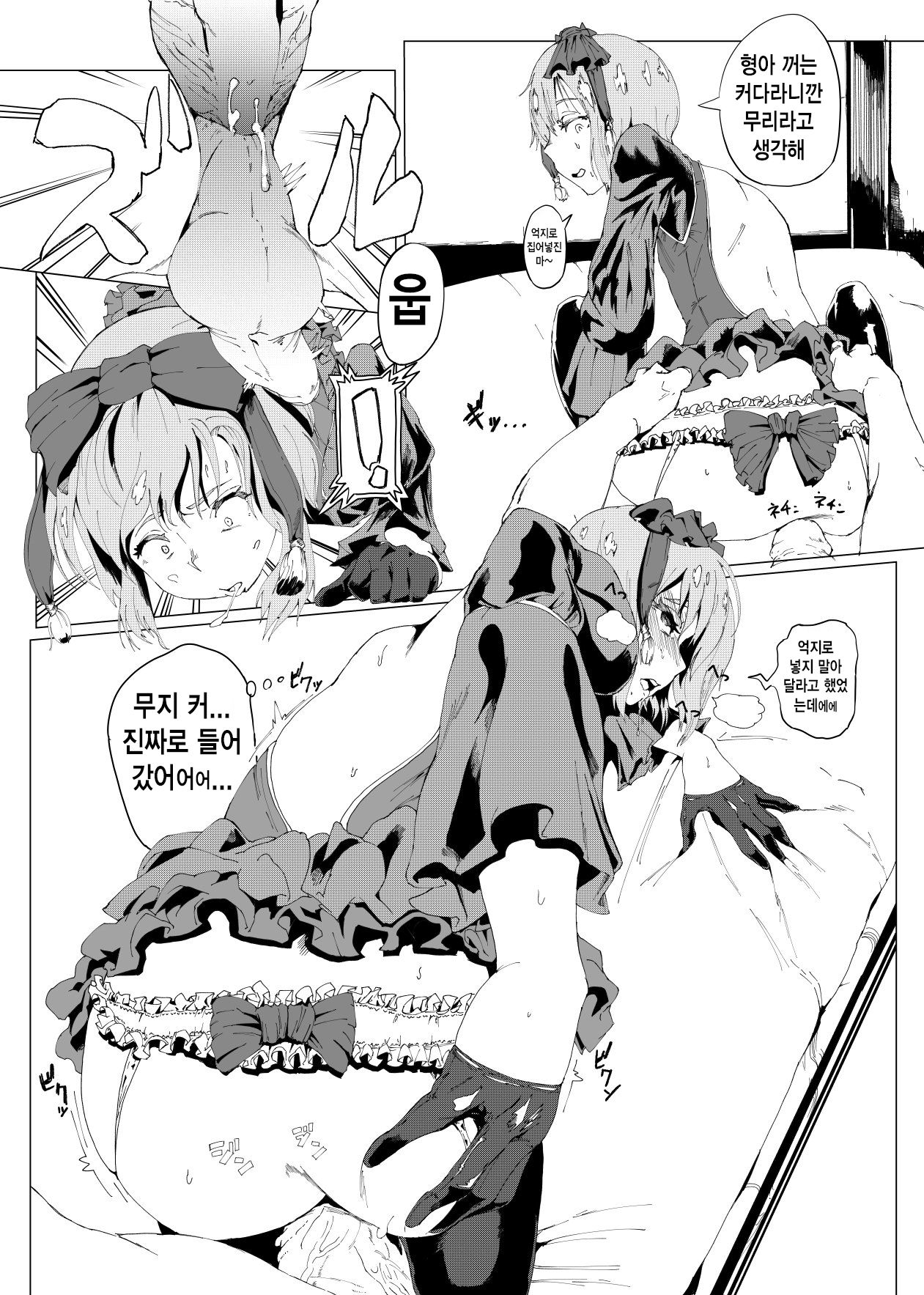 pixiv images 5001-5500 page 9 full