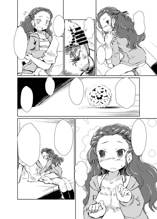 MTR page 4 full