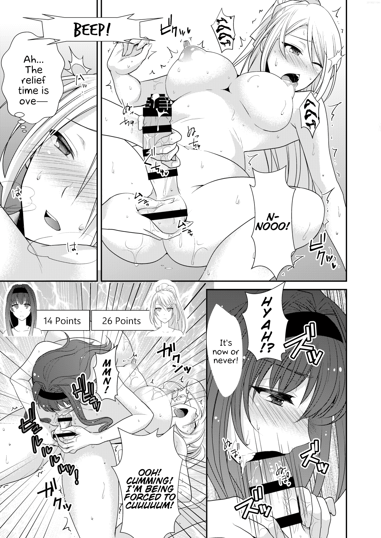 FUTACOLO CO -MALIGN RELIEF- page 10 full