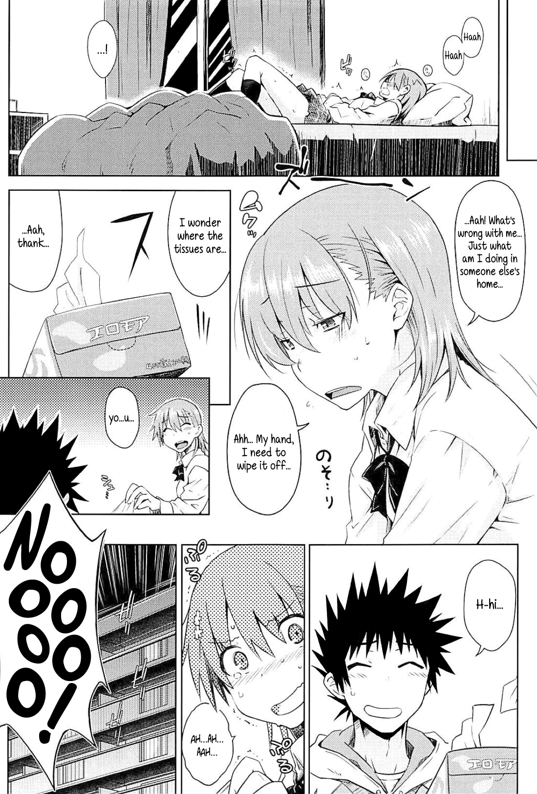 Sweet Snow page 10 full