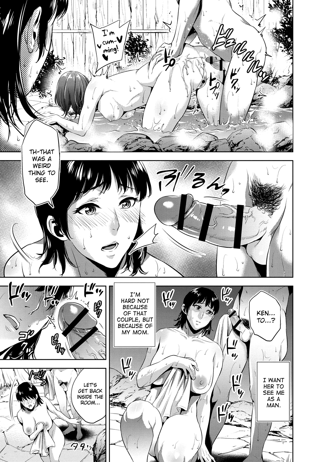 Chibo Soukan page 6 full