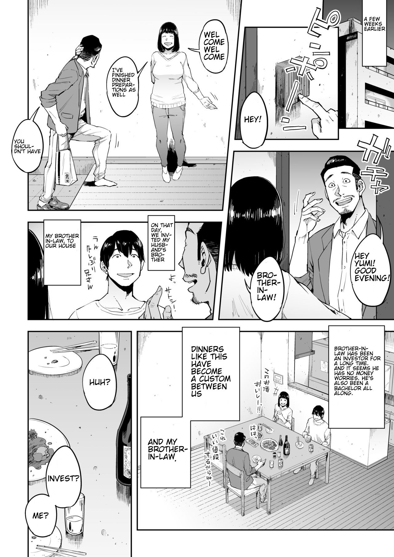 Gikeizuke ~My Home Shikin o Kabu de Tokashita Hitozuma wa...~ page 3 full