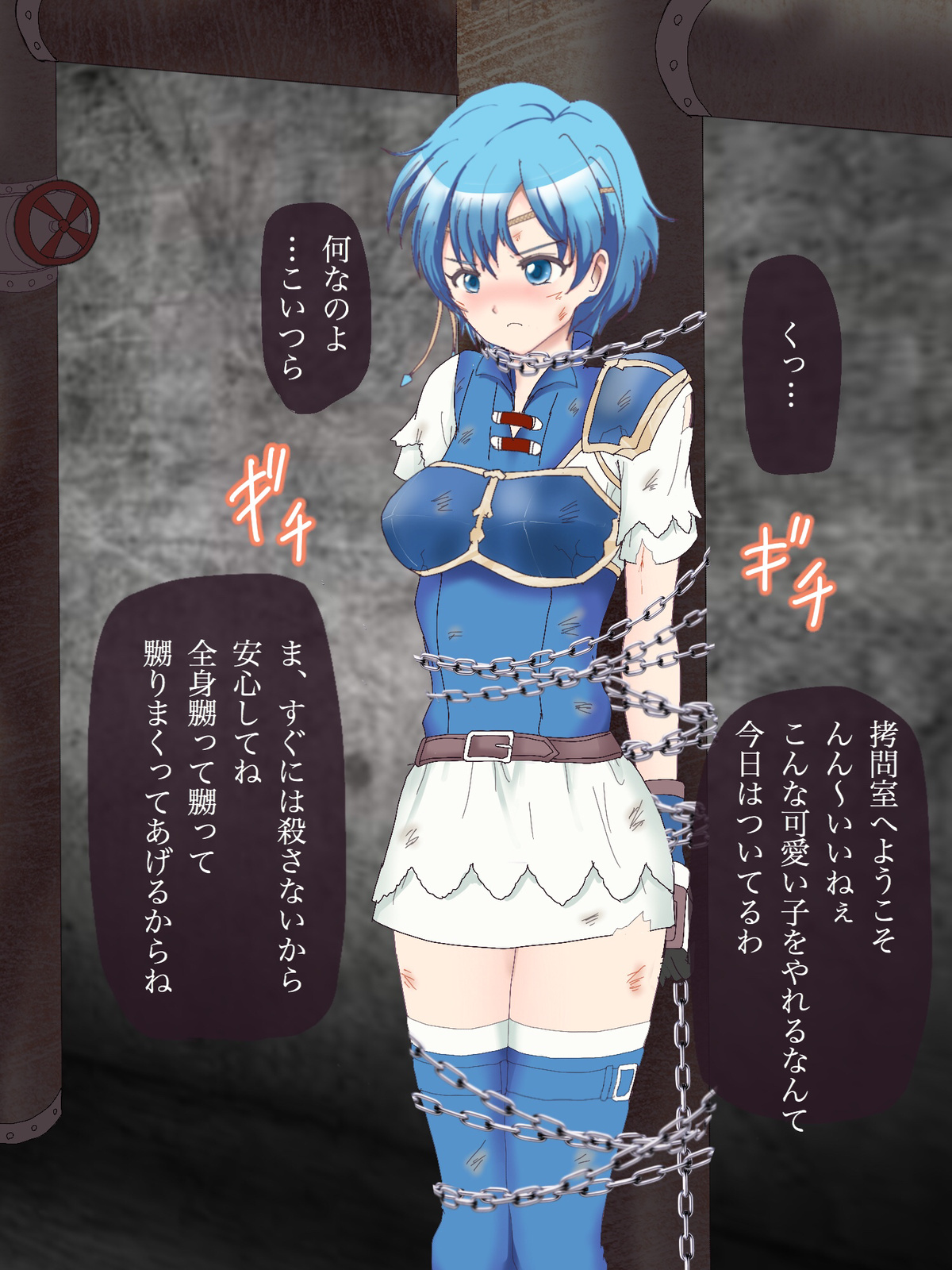 Shanna Goumon page 1 full