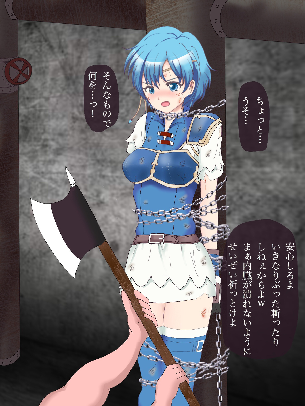 Shanna Goumon page 2 full