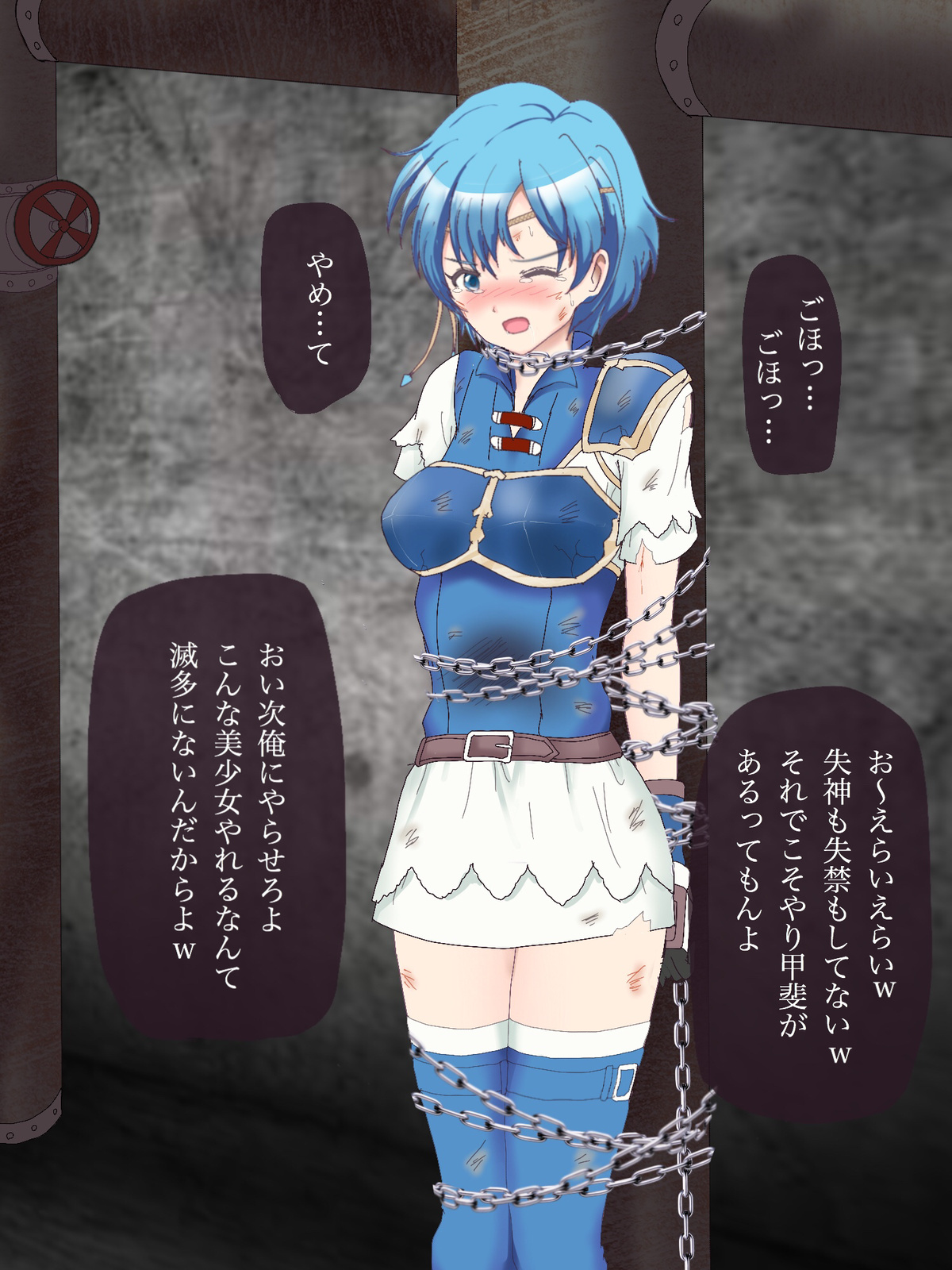 Shanna Goumon page 4 full