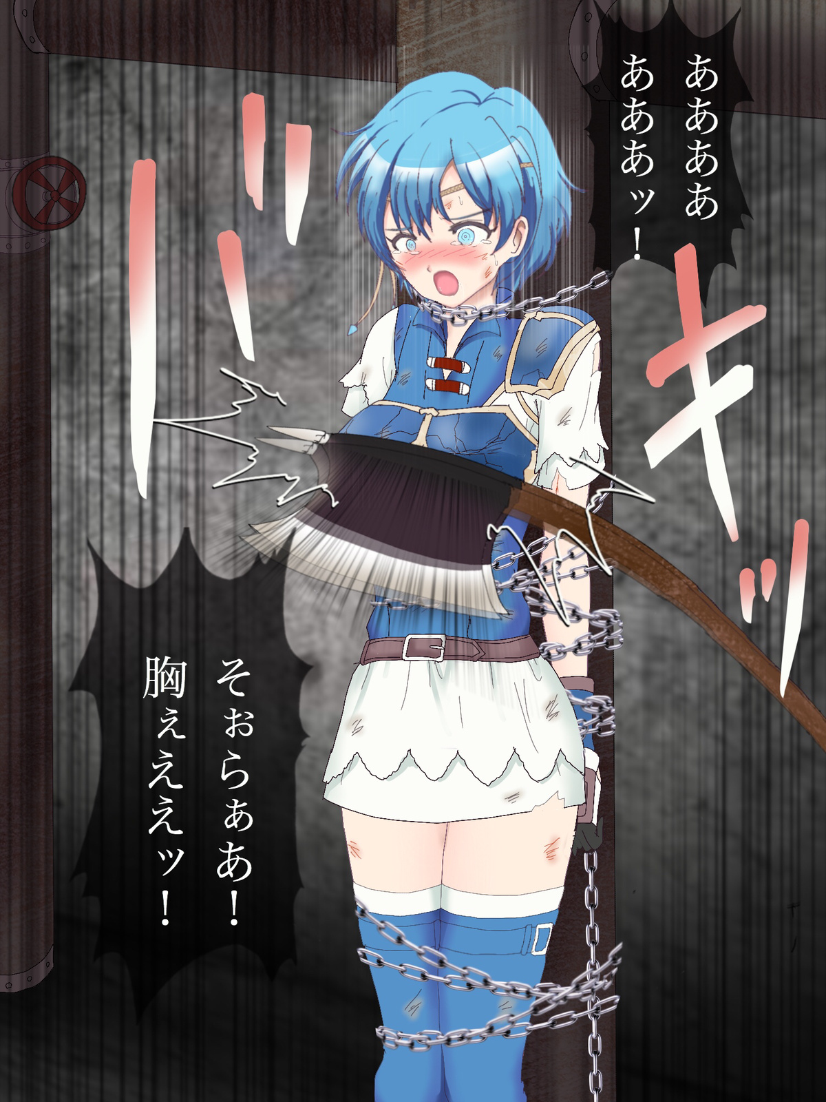 Shanna Goumon page 5 full