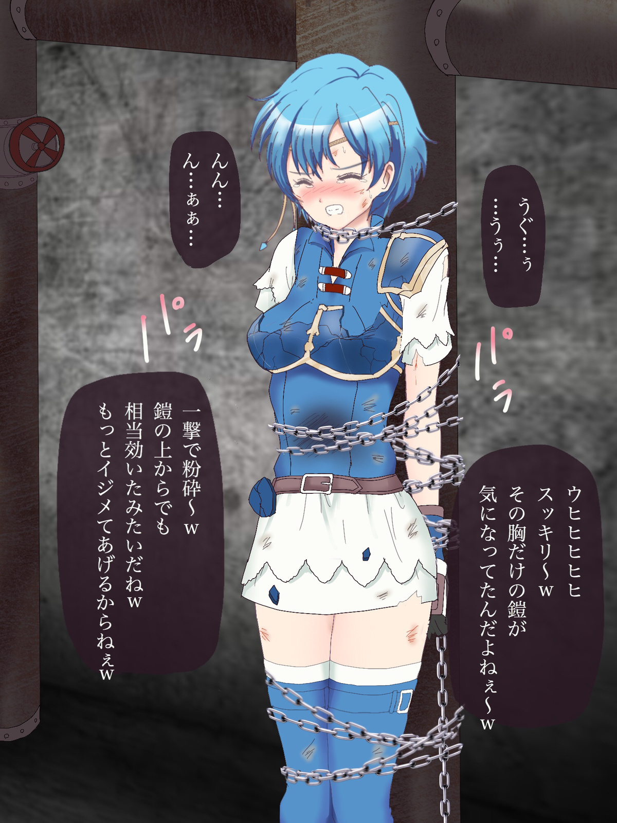 Shanna Goumon page 6 full