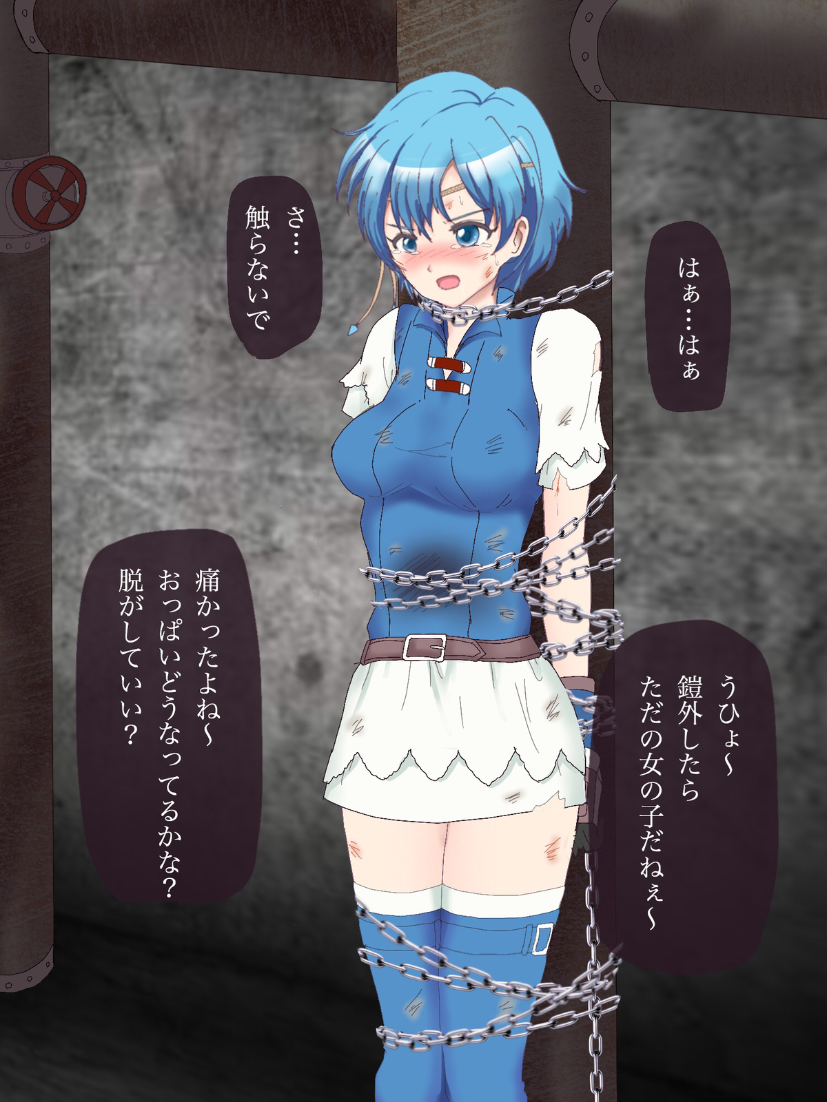 Shanna Goumon page 7 full