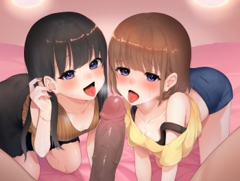 Namatsui cover