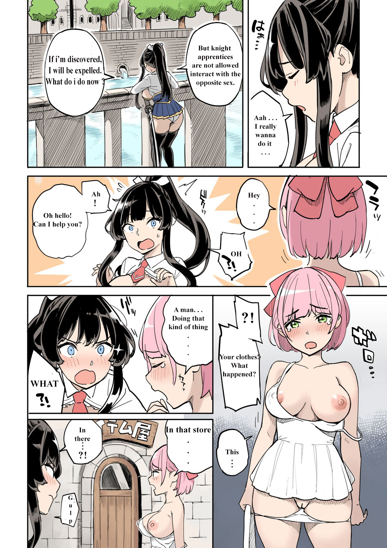 Shippai! Otori Sousa page 6 full