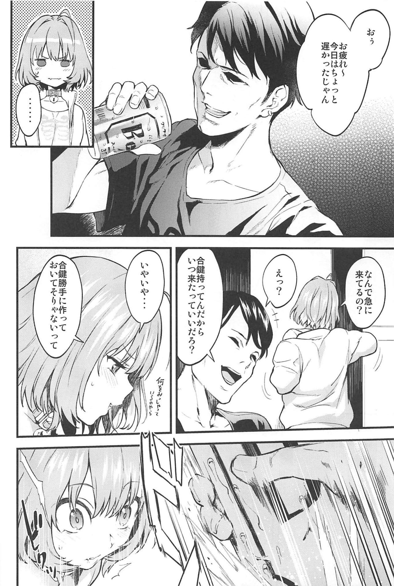Honey Drop page 3 full