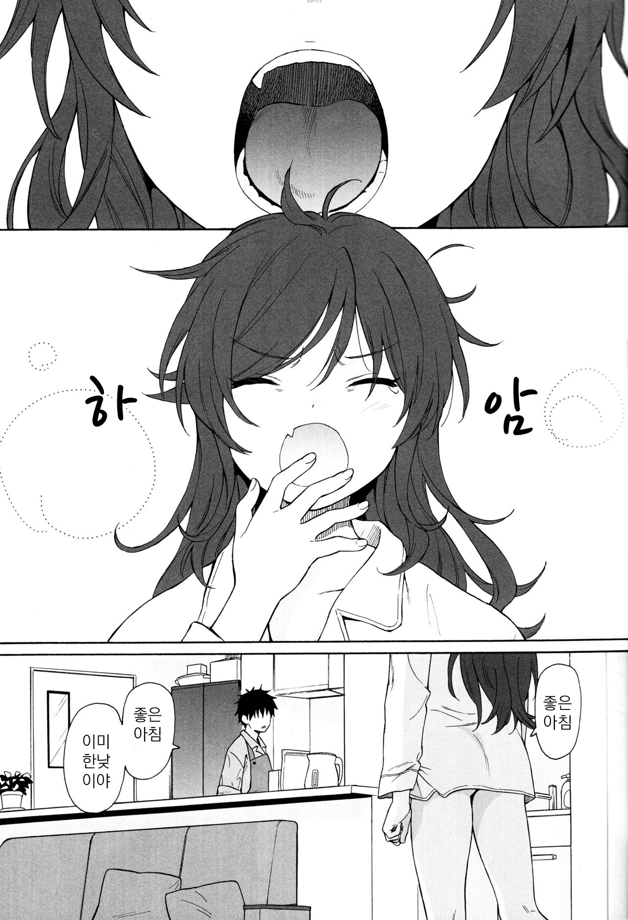 LIVINGROOM page 5 full