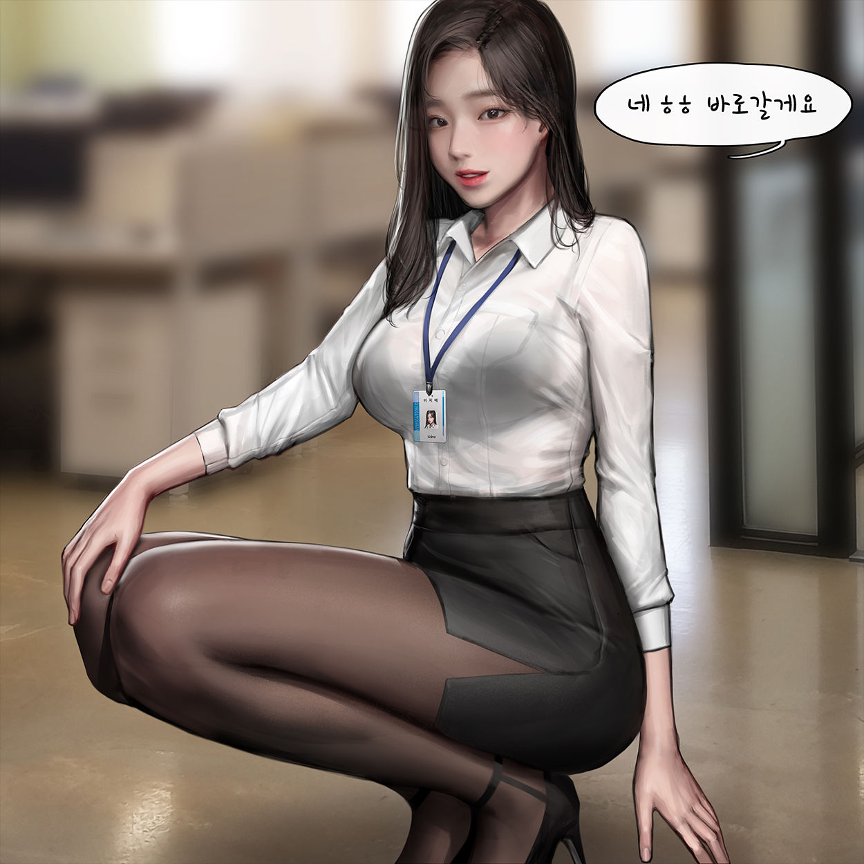 대기업 여비서와 ㅗㅜㅑ page 2 full