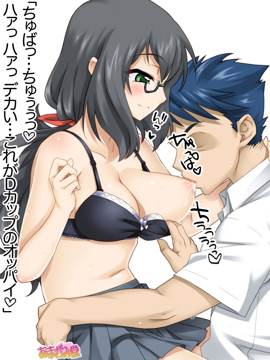Sex ga Nigate na Ore no Kanojo to Sex ni Kyoumishinshin na Shojo no Kouhai Ch. 1-8 page 2 full