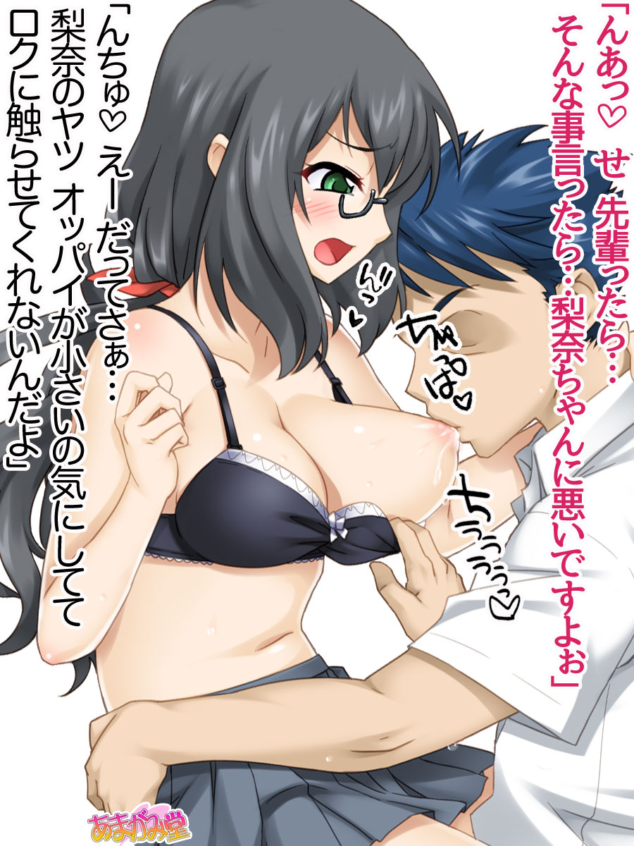 Sex ga Nigate na Ore no Kanojo to Sex ni Kyoumishinshin na Shojo no Kouhai Ch. 1-8 page 5 full