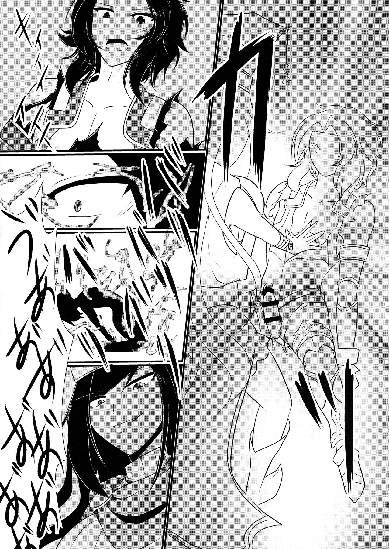 Nyotablue 2 ~ Toraware no Sou Kenshi ~ page 7 full