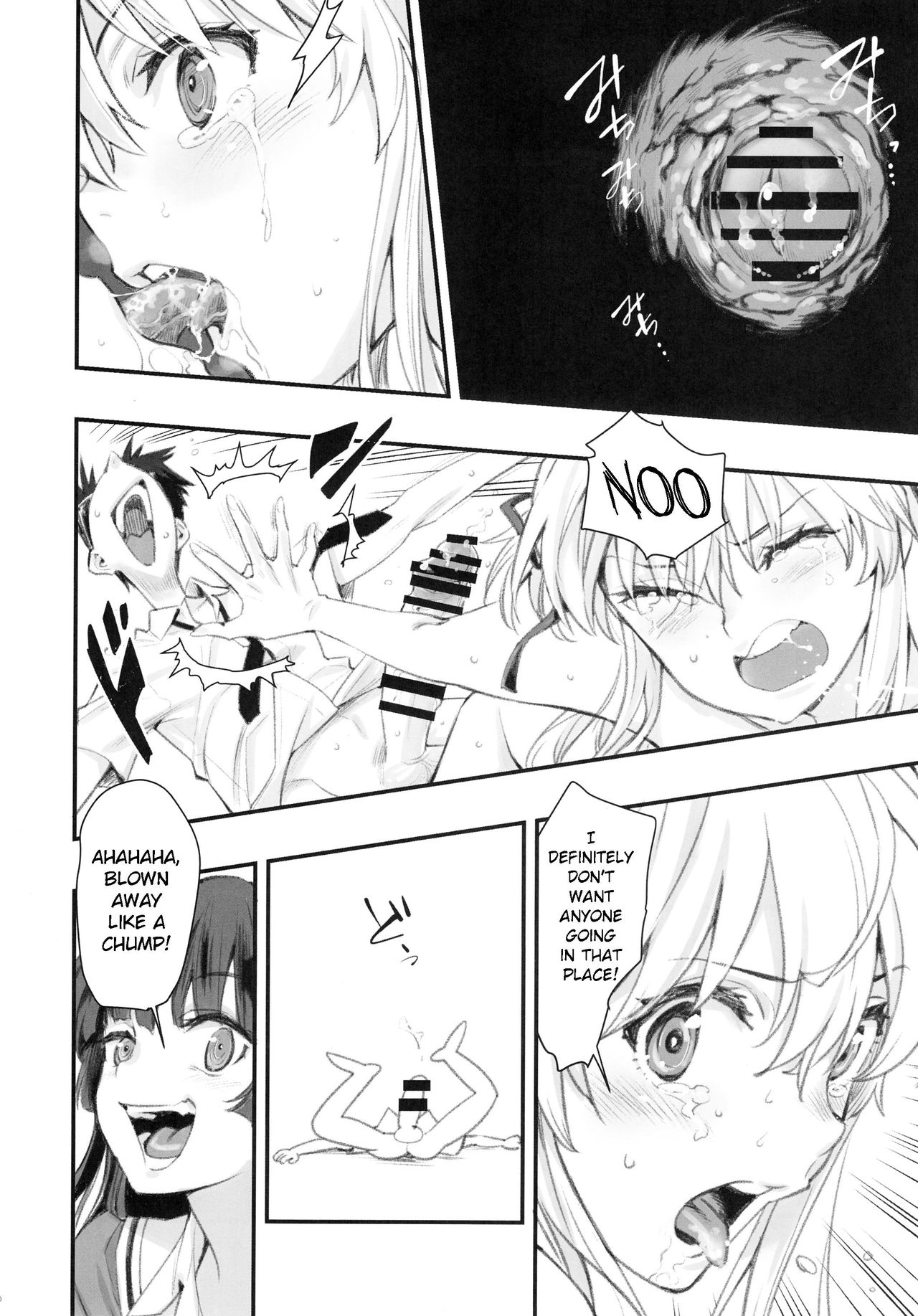Mou Hitotsu no Tsukitate!! Ou-sama Game 2 page 9 full