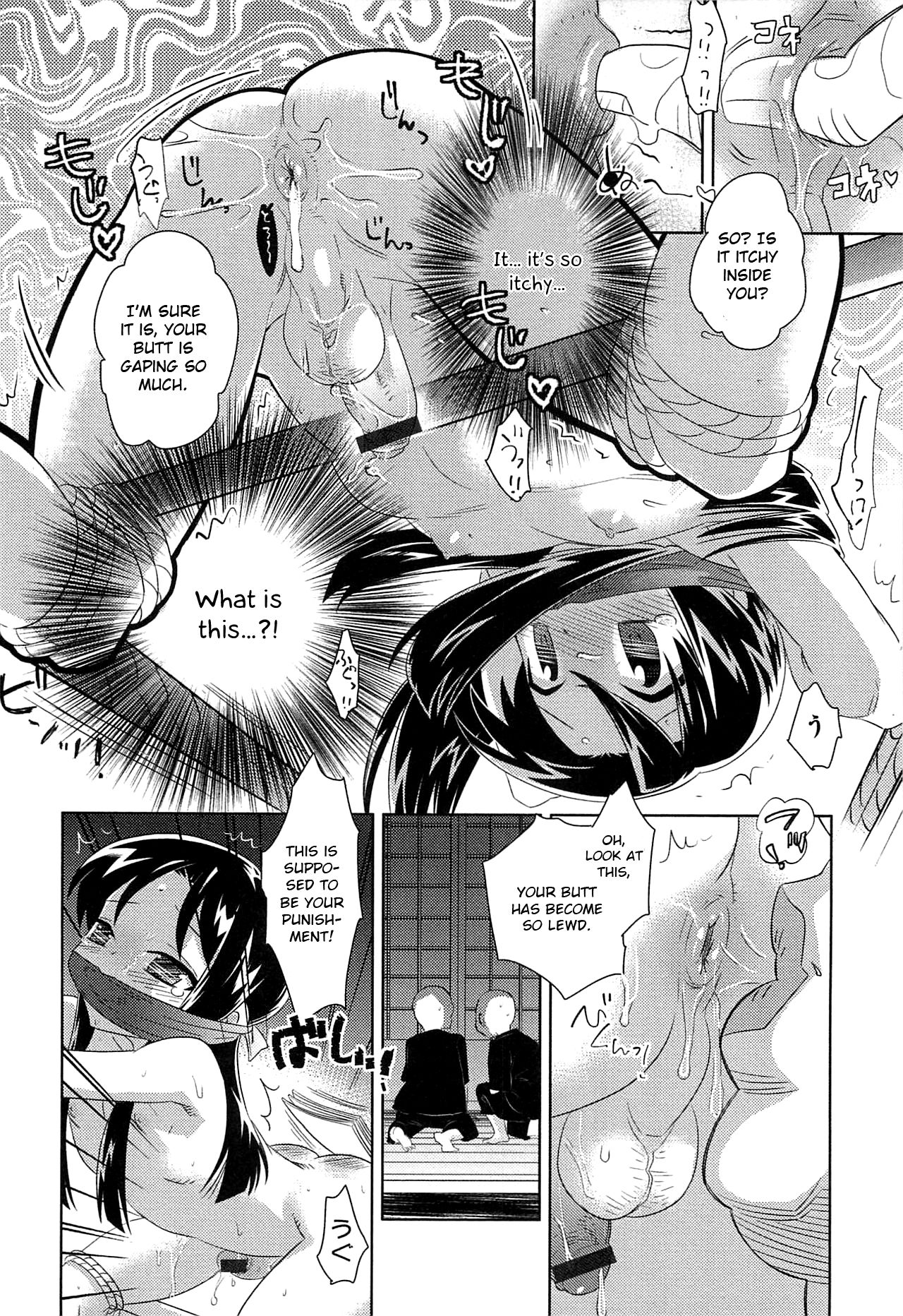 Oyama no Chigo wa page 10 full
