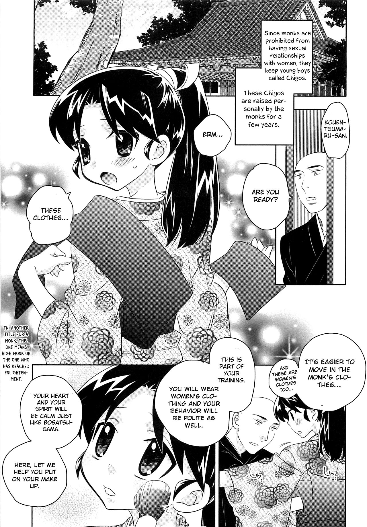 Oyama no Chigo wa page 3 full