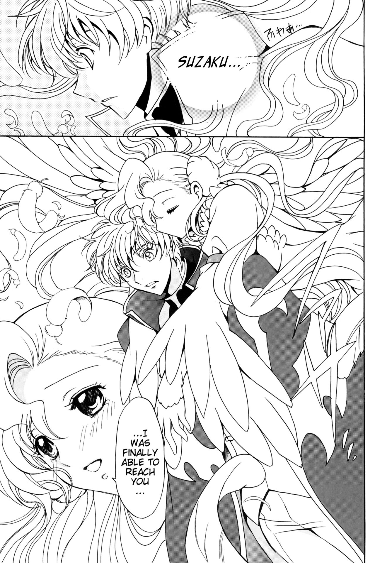 Angel Feather page 4 full