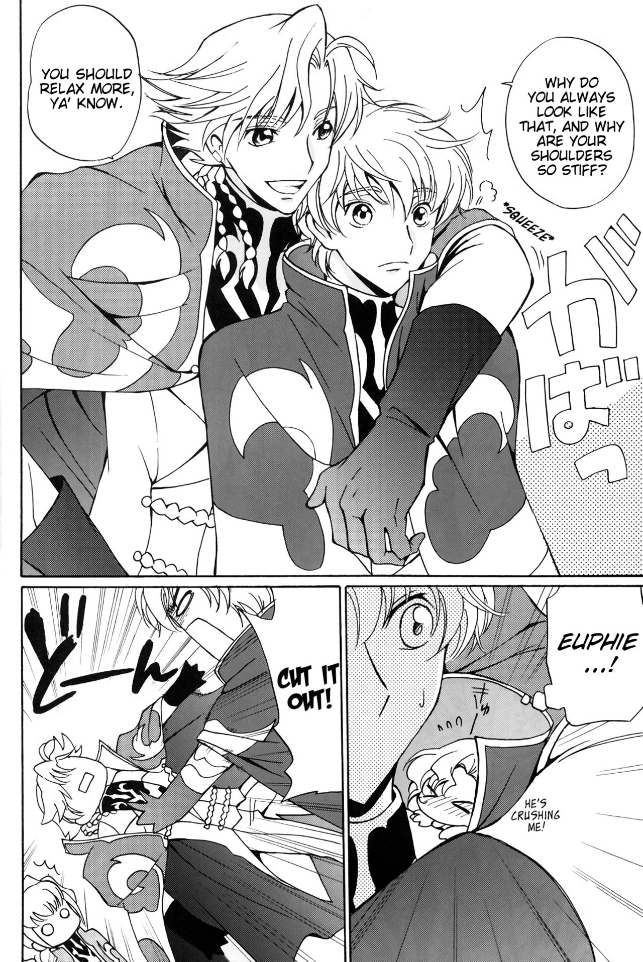 Angel Feather page 9 full