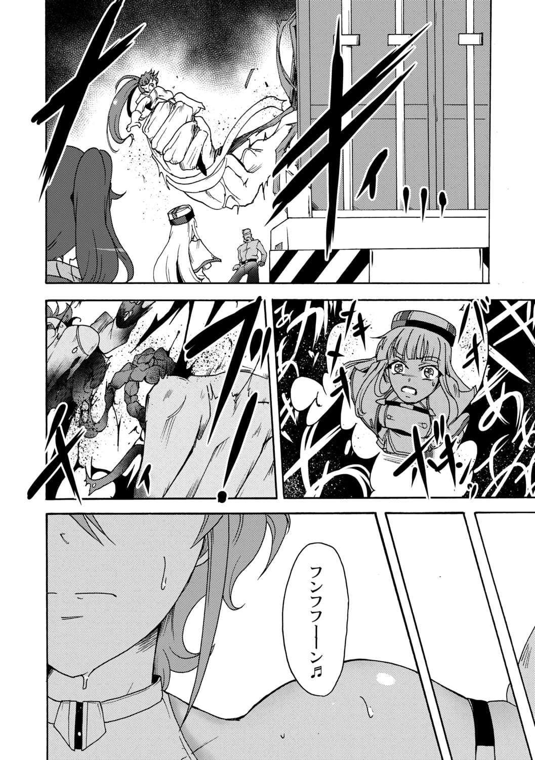 Gouma Jikkentai Naeka 3-wa page 6 full