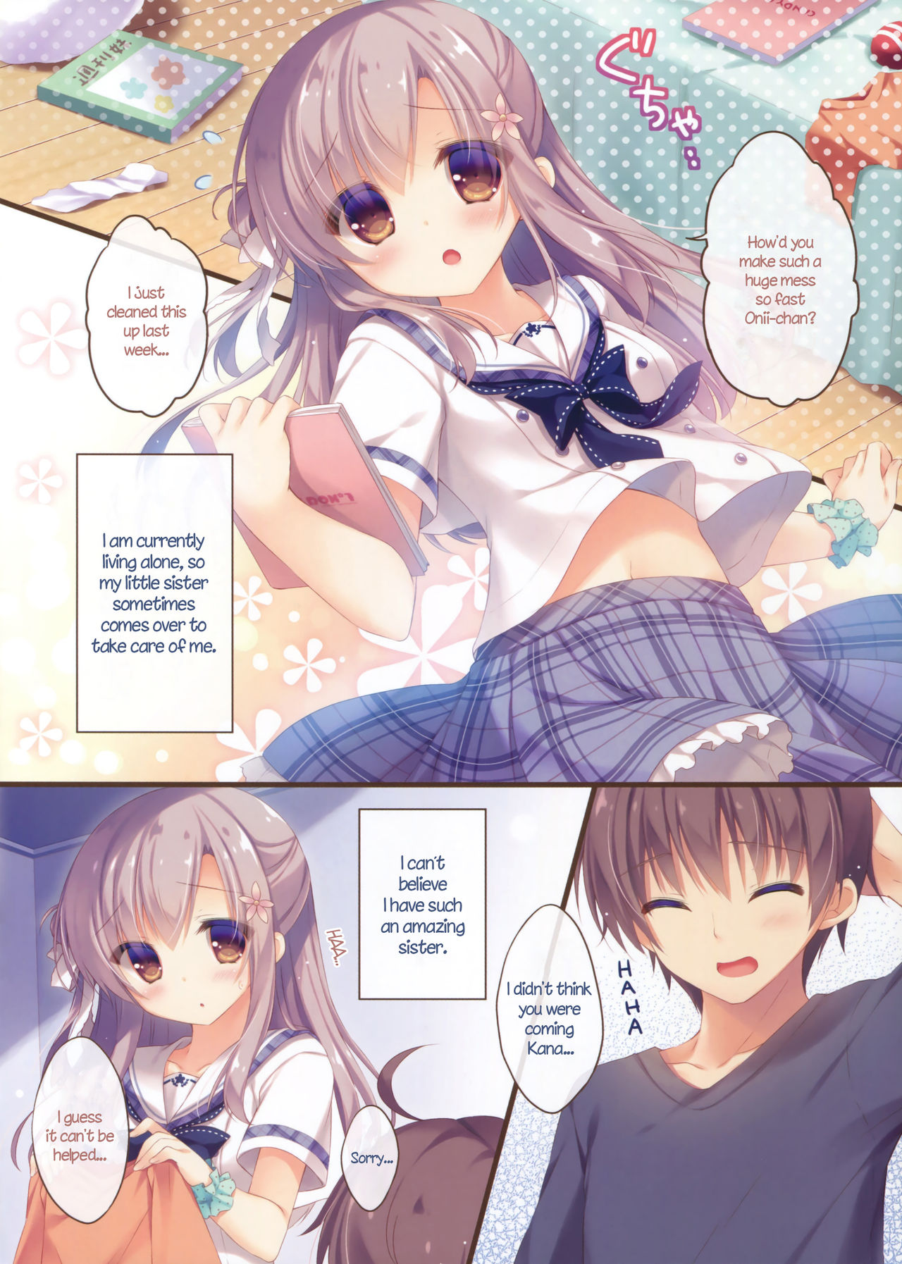 Onii-chan Osewa wa Watashi ni Makasete ne page 3 full