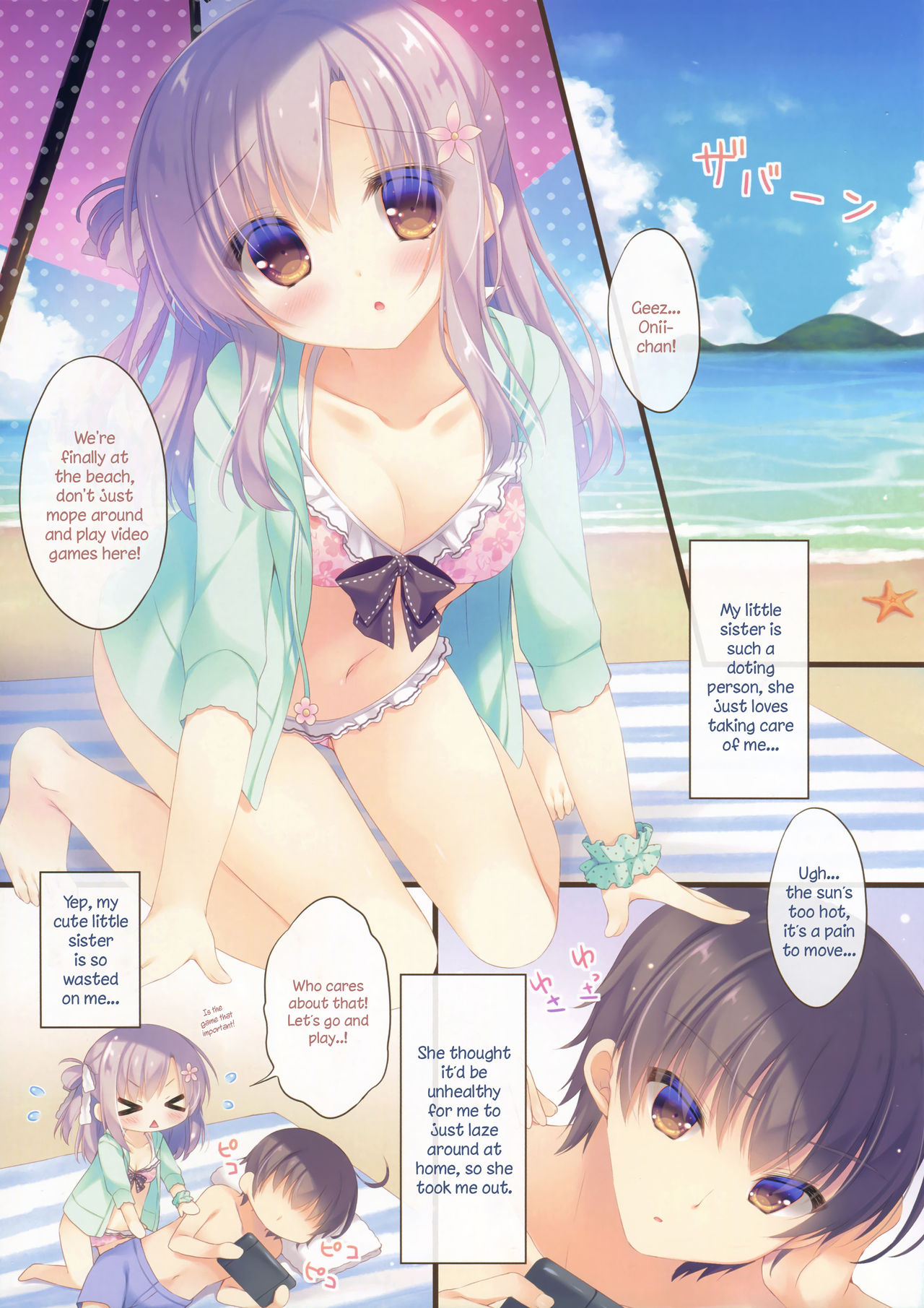 Onii-chan Osewa wa Watashi ni Makasete ne 3 page 4 full