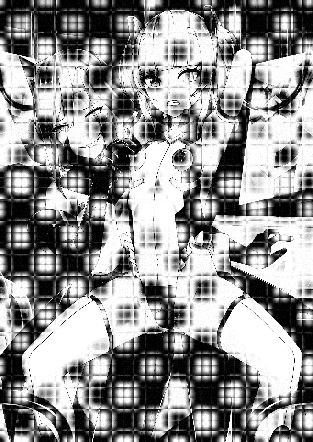 Choukou Souki Hinoto | 초황장희 히노토 page 2 full