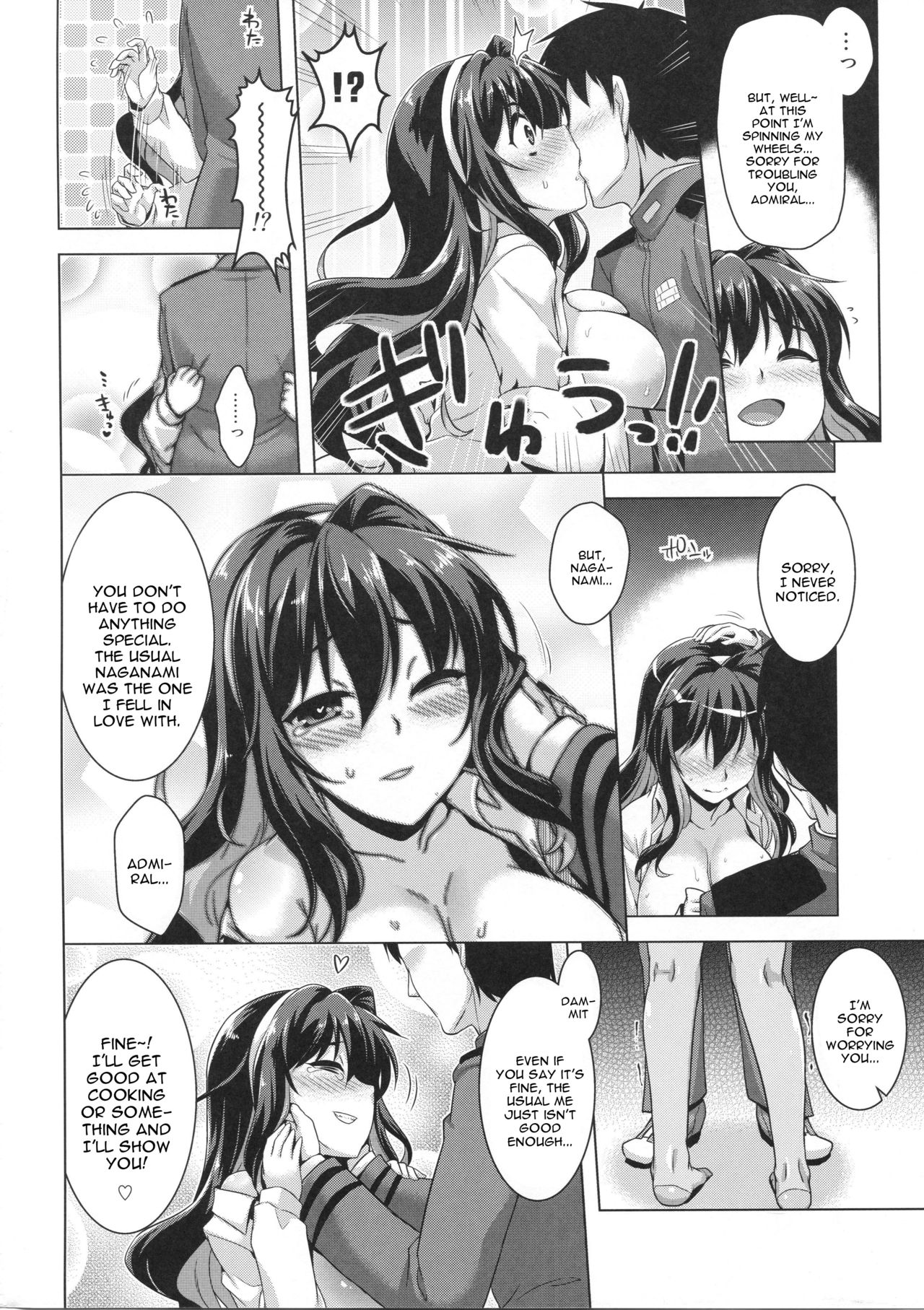 Milky DD 3 page 9 full