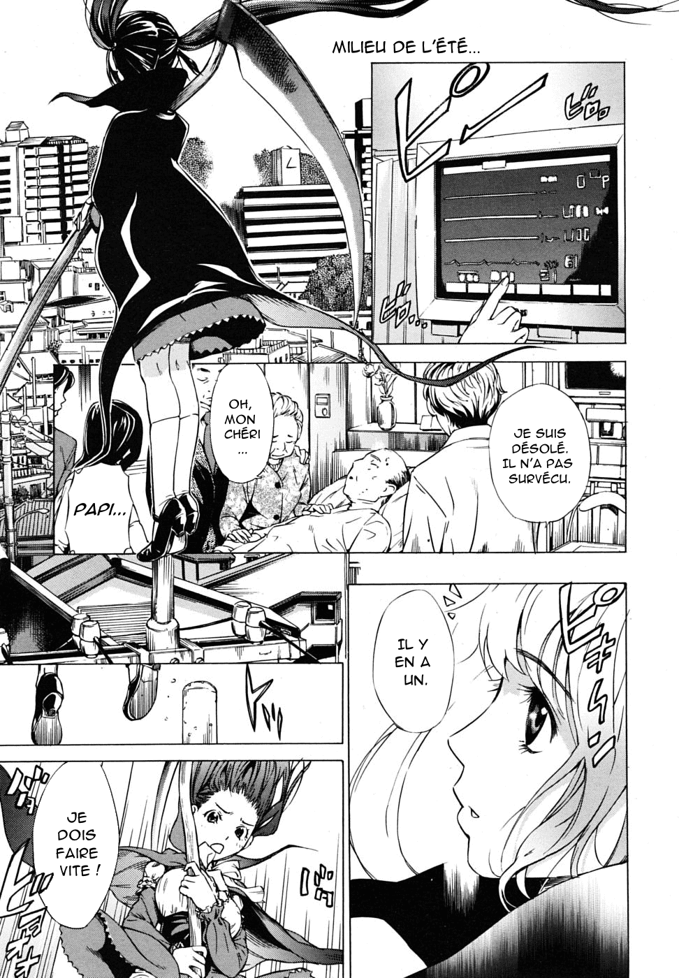 Hatsukoi | First Love page 1 full