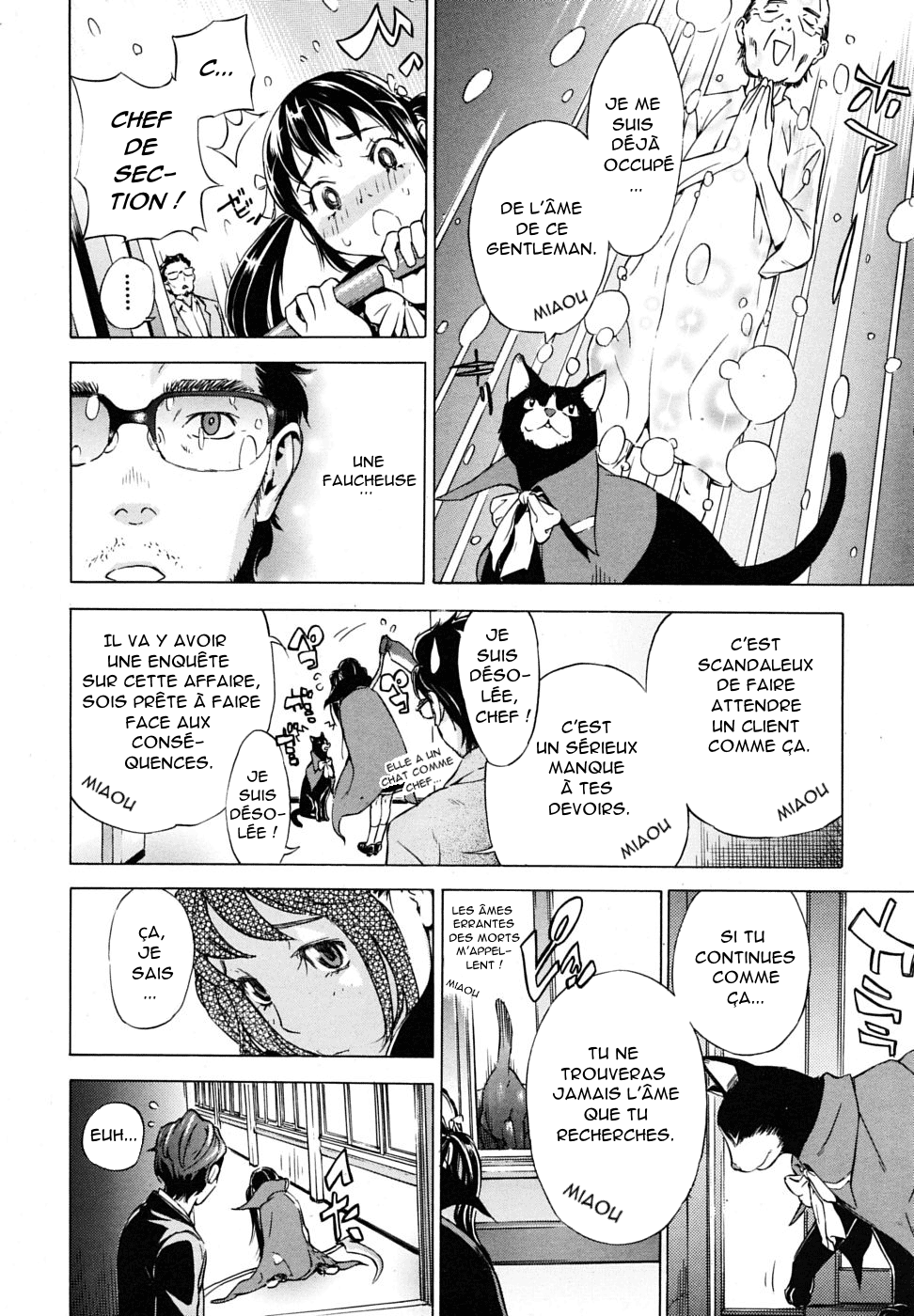 Hatsukoi | First Love page 4 full