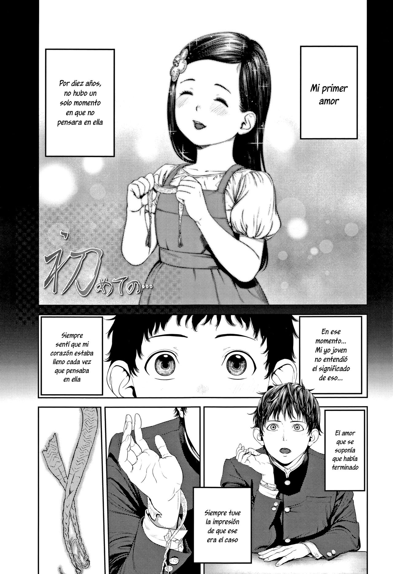 Hajimete no... page 1 full