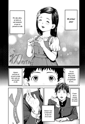Hajimete no... cover