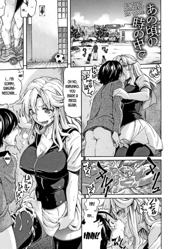 Anokoro no Toki no Naka de | At That Moment in Time cover