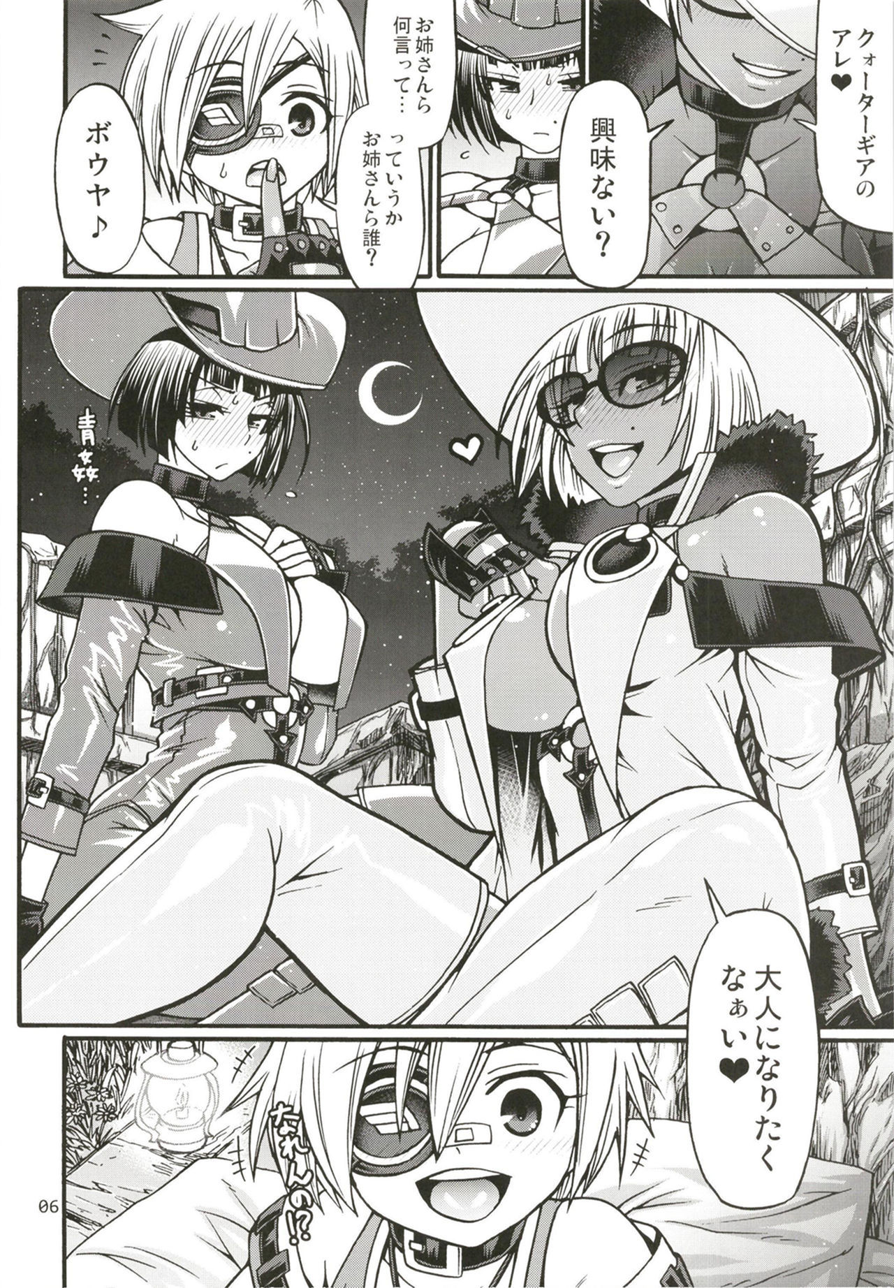 BUMP page 6 full