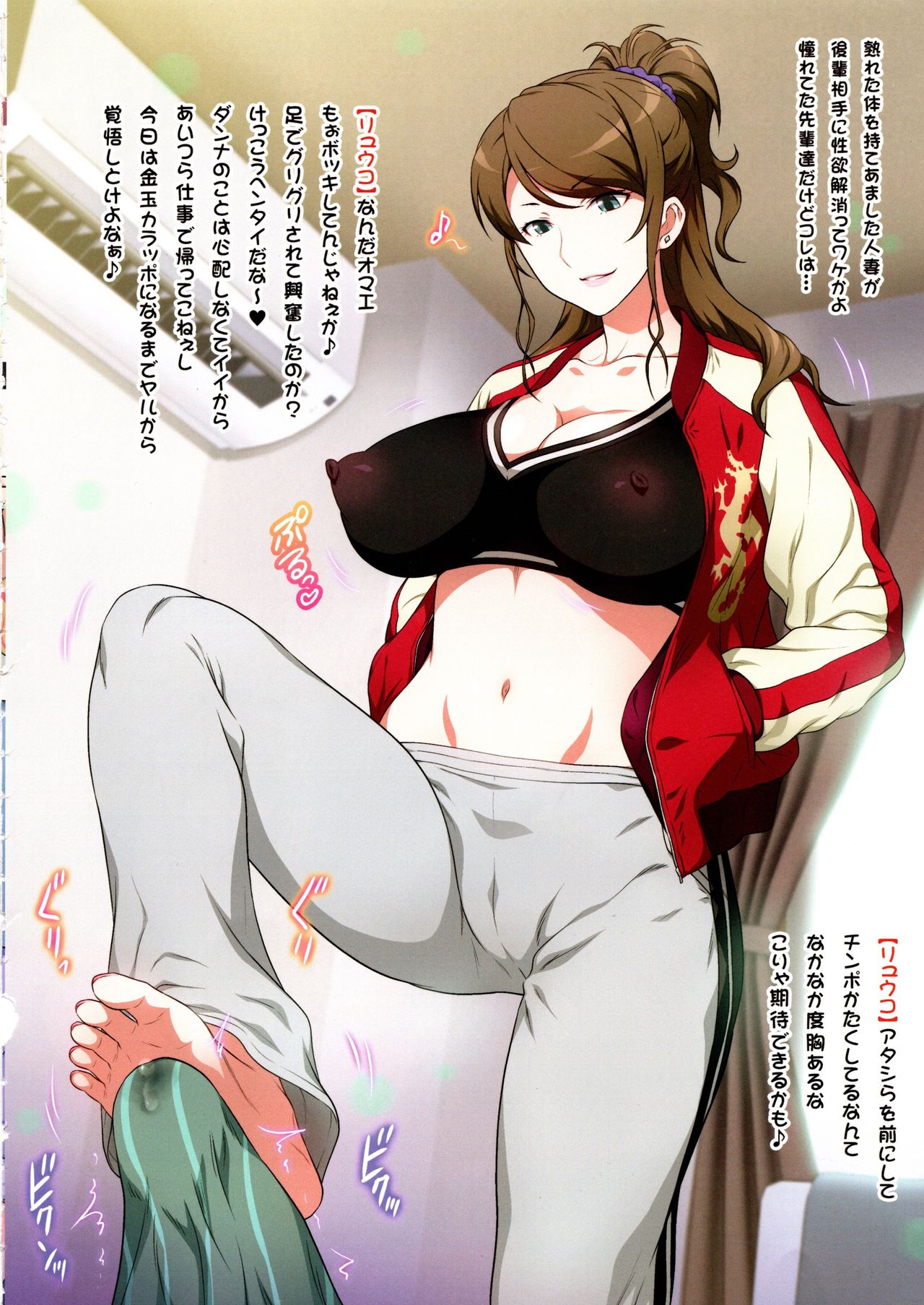 Yorokobi no Kuni vol.36 Yanmama Paisen ni Shiborareta!! page 3 full