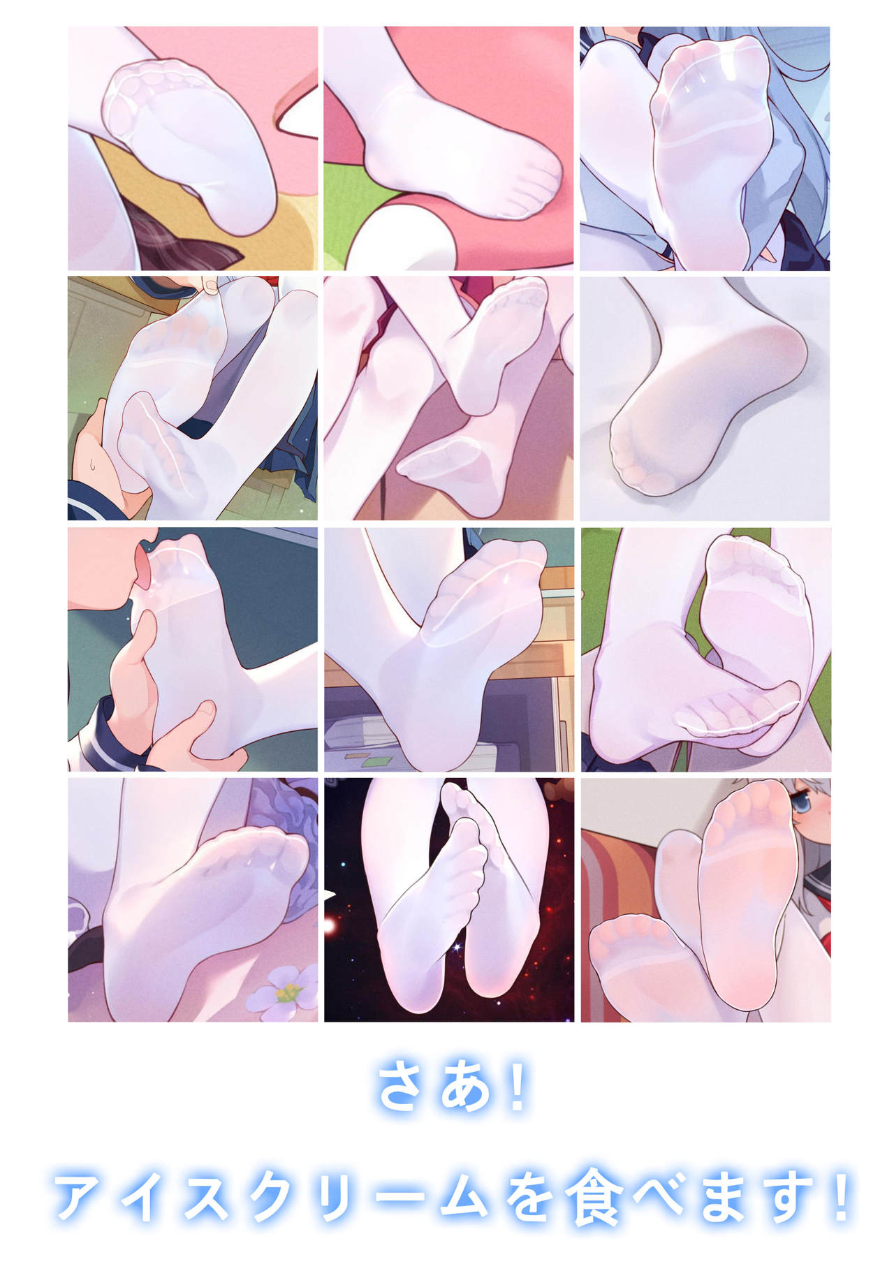 White silk stockings（白色丝袜） page 6 full